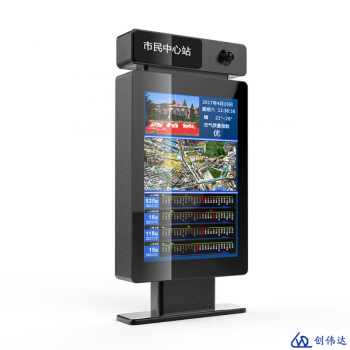 智能公交電子站牌對(duì)于緩解市民出行難的意義